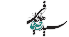 سایت رسمی سیدرضا هادیان فر